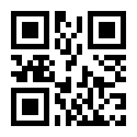 QR-Code zur Buchseite 9783837645996