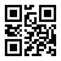 QR-Code zur Buchseite 9783837646399