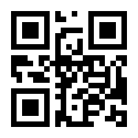 QR-Code zur Buchseite 9783837647358