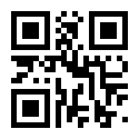 QR-Code zur Buchseite 9783837647952