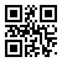 QR-Code zur Buchseite 9783837648300