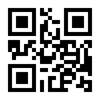 QR-Code zur Buchseite 9783837648539