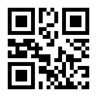 QR-Code zur Buchseite 9783837648799