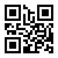 QR-Code zur Buchseite 9783837649826