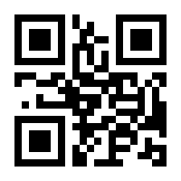 QR-Code zur Buchseite 9783837649932