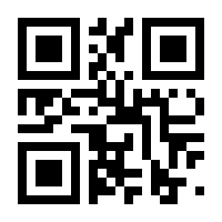 QR-Code zur Buchseite 9783837650150