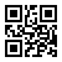 QR-Code zur Buchseite 9783837651058