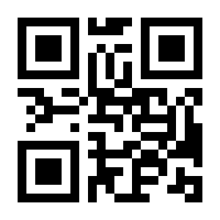 QR-Code zur Buchseite 9783837651256