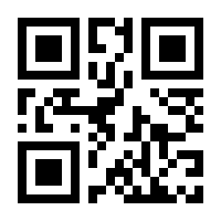 QR-Code zur Buchseite 9783837652062