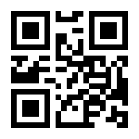 QR-Code zur Buchseite 9783837652529