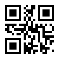 QR-Code zur Buchseite 9783837652833