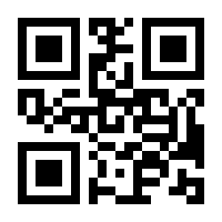 QR-Code zur Buchseite 9783837652901