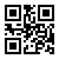 QR-Code zur Buchseite 9783837653052