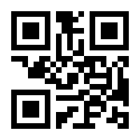 QR-Code zur Buchseite 9783837653076