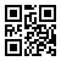 QR-Code zur Buchseite 9783837653182