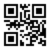 QR-Code zur Buchseite 9783837653786