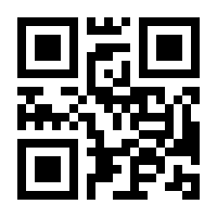 QR-Code zur Buchseite 9783837653830