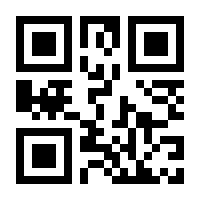 QR-Code zur Buchseite 9783837654530