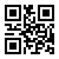 QR-Code zur Buchseite 9783837656275