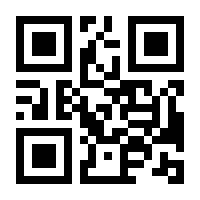 QR-Code zur Buchseite 9783837656459