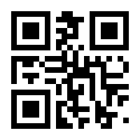 QR-Code zur Buchseite 9783837656848