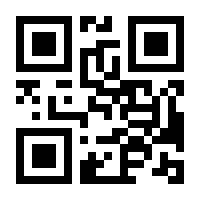 QR-Code zur Buchseite 9783837656862