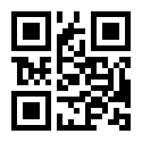 QR-Code zur Buchseite 9783837657111