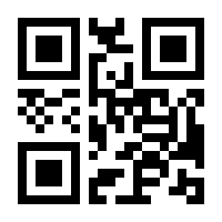 QR-Code zur Buchseite 9783837657548