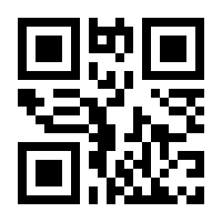 QR-Code zur Buchseite 9783837658200