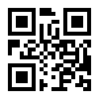 QR-Code zur Buchseite 9783837658286