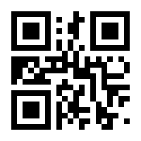 QR-Code zur Buchseite 9783837658637