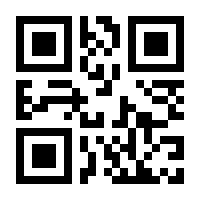 QR-Code zur Buchseite 9783837659054