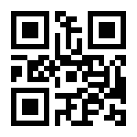 QR-Code zur Buchseite 9783837659306