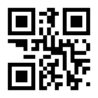 QR-Code zur Buchseite 9783837659757