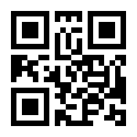 QR-Code zur Buchseite 9783837660456