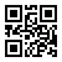 QR-Code zur Buchseite 9783837661279