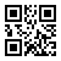 QR-Code zur Buchseite 9783837661514