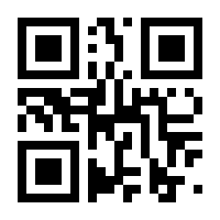 QR-Code zur Buchseite 9783837661897