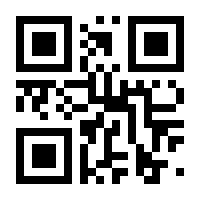 QR-Code zur Buchseite 9783837662191