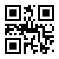 QR-Code zur Buchseite 9783837662337