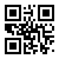 QR-Code zur Buchseite 9783837662467