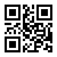 QR-Code zur Buchseite 9783837664171