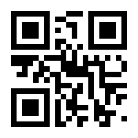 QR-Code zur Buchseite 9783837664614