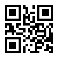 QR-Code zur Buchseite 9783837664737