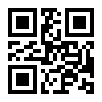 QR-Code zur Buchseite 9783837665451