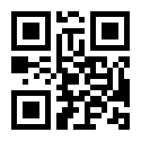 QR-Code zur Buchseite 9783837666076