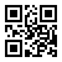 QR-Code zur Buchseite 9783837666458