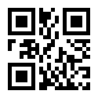 QR-Code zur Buchseite 9783837668186