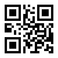 QR-Code zur Buchseite 9783837668339