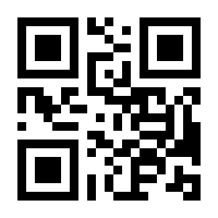 QR-Code zur Buchseite 9783837668520